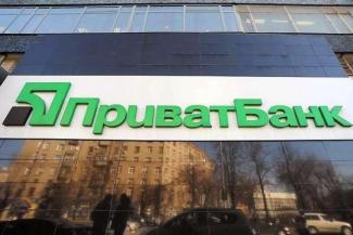 приватбанк