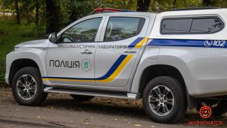 полиция