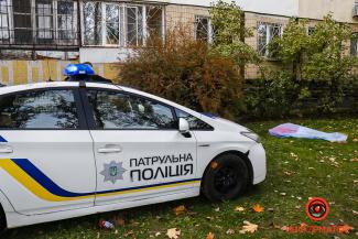 полиция
