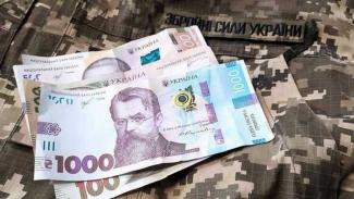 гривны
