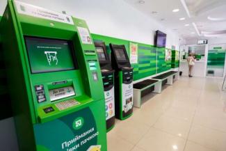терминалы