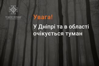 и