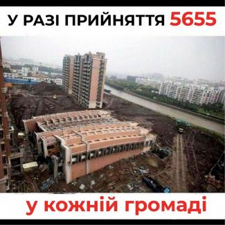 закон