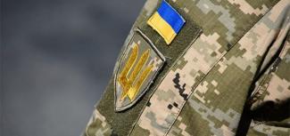 военный
