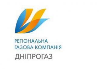 ргк