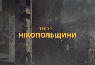 скрин
