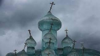 поругание
