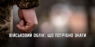 в