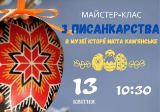 щ