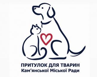 приют