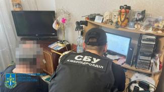 поліція