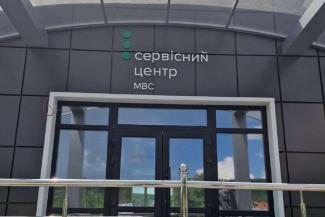 перереєстрація авто