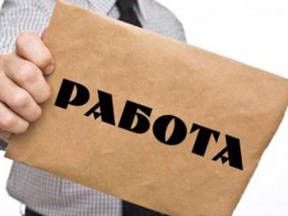 робота