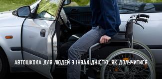 е