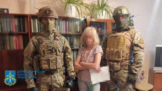 сбу