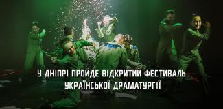 театр