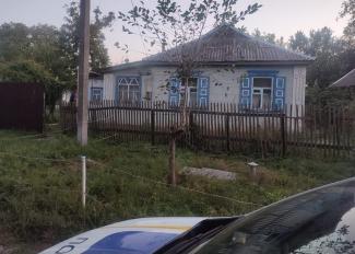 побиття