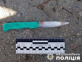 ніж