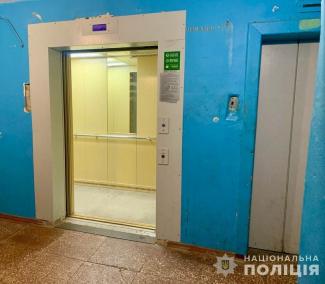пограбування