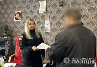 магазин