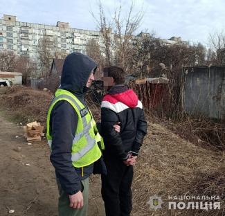вбивця