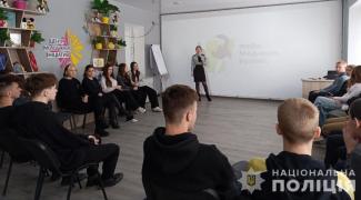 поліція