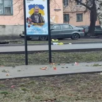 вандалы