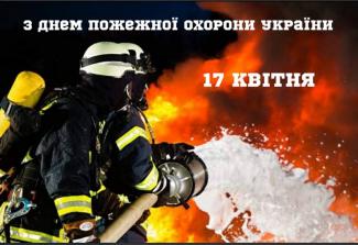 свято
