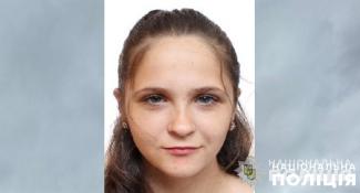 розшук