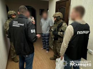 поліція