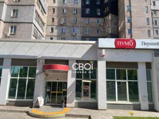 смерть