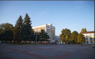 мер