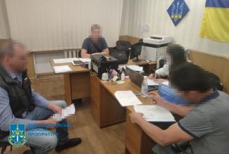 прокуратура