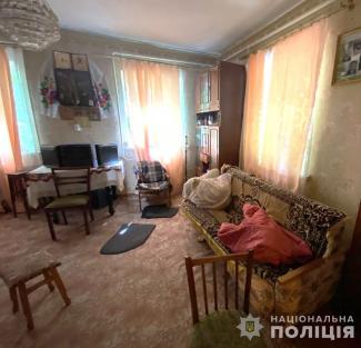 вбивстсво