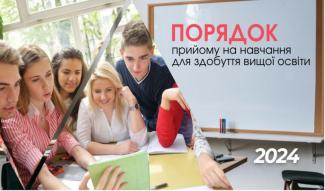 студенти