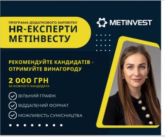 девушка