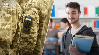мобілізація