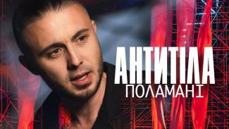 Антитіла