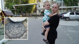 девушка