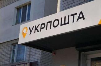 в