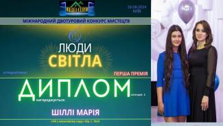 конкурс