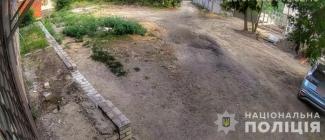 конфлікт