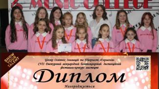 хор