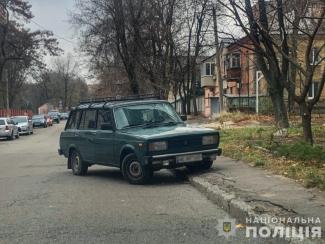 Авто