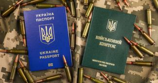бронь