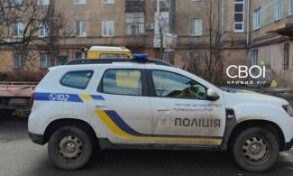 поліція