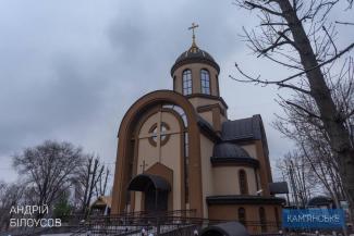 храм Преображення Господнього
