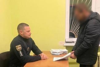 побив