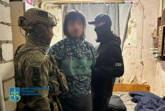 зрадники