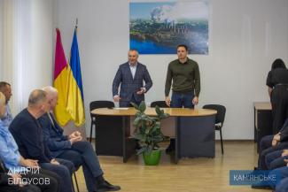 мер